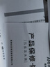 箭牌（ARROW）衛生間馬桶噴槍婦洗器坐便器沖洗器噴槍花灑噴頭雙出水增壓噴水槍 曬單實(shí)拍圖