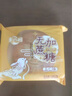 淳滋堂胖東來(lái)甄選稻香村無(wú)糖月餅糖尿病人吃的無(wú)糖精五仁中秋控孕婦吃 五仁+黑芝麻 5斤木糖醇月餅 胖i東來(lái)線(xiàn)上官方旗艦店 曬單實(shí)拍圖