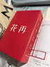 漫步者（EDIFIER）【2025新款】花再Zero Air Pro藍牙耳機真無(wú)線(xiàn)半入耳式降噪運動(dòng)音樂(lè )電競游戲耳麥耐用超長(cháng)續航花在 黑莓粉+黑煤球耳機套+曬單10元 曬單實(shí)拍圖