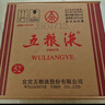 五糧液 普五七代 2024年 濃香型白酒 52度 500ml*6 原箱 曬單實(shí)拍圖