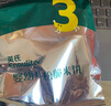 英氏（Engnice）嬰幼兒松脆米餅香蕉椰奶味 嬰兒寶寶零食磨牙餅干米餅45.6g 曬單實(shí)拍圖