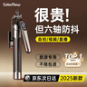 ColorNow色刻DGN A【2025新款】自拍桿直播手機支架便攜式旅游落地三腳架手持自拍神器演唱會(huì )拍攝神器360度旋轉 1.8米【頂配防抖款】一鍵打開(kāi)+鋁合金四腳架 曬單實(shí)拍圖