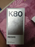 小米 REDMI K80 國家補貼 第三代驍龍 8 6550mAh大電池 澎湃OS 山巒青 12GB+256GB 紅米5G手機 曬單實(shí)拍圖