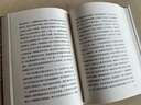 感傷 曬單實(shí)拍圖