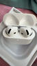 華強(qiáng)北頂配【直營正品丨降噪Air4代】適用蘋果真無線ANC降噪藍(lán)牙半入耳式耳機(jī)iPhone16/15/14 Pro頂配pods4 【原版正裝全功能頂配版】 主動降噪+空間音頻+三真電量 曬單實(shí)拍圖