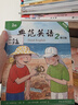 典范英語(yǔ)2a2b 暢銷(xiāo)英語(yǔ)分級繪本 送音頻可點(diǎn)讀 小學(xué)英語(yǔ)二三年級課外閱讀必讀 3-8歲 獨家正版 從牛津大學(xué)出版社原版引進(jìn) 曬單實(shí)拍圖