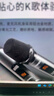 漫步者（EDIFIER）IU22無(wú)線(xiàn)便攜麥克風(fēng) K歌主持演出話(huà)筒 支持一拖二 超長(cháng)續航 智能待機 曬單實(shí)拍圖