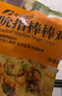 春雪食品（SPRINGSNOW） 吮指棒棒雞400g*2袋  冷凍雞肉條油炸裹粉香酥孜然雞肉條 曬單實拍圖