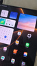 小米平板7Ultra【國家補貼15%平板電腦】xiaomipad7 Ultra 14英寸3.2K屏玄戒?O1 澎湃OS2 黑色12+512G 曬單實(shí)拍圖