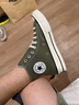 匡威（Converse）官方 1970S運(yùn)動(dòng)高幫帆布鞋橄欖綠軍綠色綠色162052C 162052C 41 曬單實(shí)拍圖
