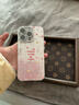 圣圖朗清新小碎花適用新款蘋(píng)果17手機殼iphone16promax女14plus閃粉羽紗13全包11帶鏡頭膜iPhone15手鏈12 精孔羽紗[自帶鏡膜]-粉底碎花葉  iPhone 16 pro 曬單實(shí)拍圖