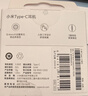 小米（MI）Type-C耳機 有線(xiàn)耳機 適用于小米華為榮耀OPPOvivo手機 PC電腦 蘋(píng)果15及以上機型 白色 曬單實(shí)拍圖