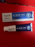 傾姿堂幽門(mén)螺桿菌口腔抑菌專(zhuān)用牙膏抑菌除口臭口氣重嘴巴臭金榜第一150g 曬單實(shí)拍圖