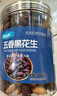 每食山姆 黑花生山東特產(chǎn)紫黑皮五香烤花生米富硒堅果下酒菜解饞零食品1斤 曬單實(shí)拍圖