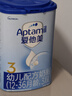 愛(ài)他美（Aptamil）經(jīng)典版幼兒配方奶粉3段（12-36月齡） 800g*4罐【新國標】 曬單實(shí)拍圖