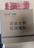 先科（SAST）6英寸吸頂音響套裝功放機公共廣播系統(tǒng)吊頂家用客廳會議店鋪餐廳背景喇叭組合音箱一拖二SA-9010 曬單實拍圖
