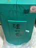 瀘州老窖瀘州貢酒翡綠 濃香型白酒 品質(zhì)口糧 宴請送禮 52度 500mL 1瓶 曬單實(shí)拍圖