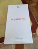 華為暢享 70X活力版 128GB 曜金黑 華為巨鯨超能長(cháng)續航鴻蒙安全雙五星超耐摔華為鴻蒙手機 曬單實(shí)拍圖
