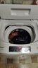 海爾（Haier）8/10/12公斤波輪洗衣機家用全自動(dòng)大容量kg智能稱(chēng)重 羽絨羊毛洗 除菌螨 程序洗滌 桶自潔 以舊換新 海爾8公斤洗脫+稱(chēng)重進(jìn)水+多程序洗滌+自清潔 曬單實(shí)拍圖