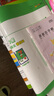 2025秋新版 學(xué)霸提優(yōu)大試卷一年級上冊數學(xué)人教版RJ 5星1上測試卷期中期末考試單元卷子 曬單實(shí)拍圖