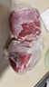 伊明食品進(jìn)口原切牛瘦肉3斤 清真生鮮牛肉精選大塊牛瘦肉部位燉煮健身減脂 曬單實(shí)拍圖