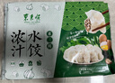 東來(lái)順 素三鮮水餃435g（24只裝）餃子蒸餃煎餃早餐夜宵速凍清真食品 曬單實(shí)拍圖