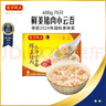 灣仔碼頭上湯小云吞鮮美豬肉600g75只餛飩早餐夜宵速食冷凍混沌 曬單實(shí)拍圖