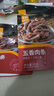 華味亨  手撕肉條五香味90g/袋肉干休閑零食辦公室休閑小零食 曬單實(shí)拍圖