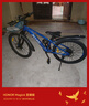 喜德盛兒童自行車(chē)小王子變速車(chē)7速青少年學(xué)生通勤運動(dòng)騎行單車(chē)藍銀色 曬單實(shí)拍圖