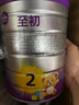 至初（A2）a2至初2段奶粉 較大嬰兒配方奶粉 6-12月適用 850g/罐 新西蘭進(jìn)口 1罐【注冊新客398下單送400g】 曬單實(shí)拍圖