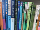 基礎(chǔ)生態(tài)學(xué)（第4版） 曬單實(shí)拍圖