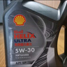 殼牌（Shell）機油全合成機油5w-30(5w30) API SP級 4L 都市光影版 京東養車(chē) 曬單實(shí)拍圖