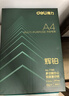 得力（deli）輝鉑A4打印紙 80g500張單包復印紙 進(jìn)口原紙 雙面加厚草稿紙 打印作業(yè) 書(shū)寫(xiě)繪畫(huà) 7786【品質(zhì)升級】 曬單實(shí)拍圖