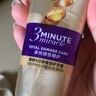潘婷三分鐘奇跡護發(fā)素多效180ml*3京東自營(yíng)發(fā)膜級滋養柔順留香 曬單實(shí)拍圖