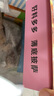 1號(hào)會(huì)員店 多口味披薩組合套裝(香腸 牛肉 雞肉 培根 4種口味)680g(4片裝) 曬單實(shí)拍圖