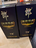 郎酒郎牌特曲T6 白酒 兼香 50度 500ml*2 禮盒裝 自享贈禮 曬單實拍圖