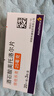 [倍他樂克] 酒石酸美托洛爾片 25mg*60片/盒 1盒裝 曬單實拍圖
