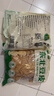 華田禾邦東北豆皮2斤 油豆皮腐竹素肉干貨涼拌菜 豆制品 火鍋食材 曬單實(shí)拍圖
