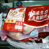 天農(nóng) 供港雞中翅凈重2斤 出口品質(zhì) 清遠(yuǎn)土雞翅中 冷凍 燒烤鹵雞翅食材 曬單實(shí)拍圖