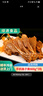 綠進(jìn)松板扇子骨新鮮手抓豬扇骨腌制半成品食材炸豬排烤肉燒烤食材商用 扇子骨800g*3包（順豐） 曬單實(shí)拍圖