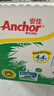 安佳（Anchor）4.4g高蛋白高鈣純牛奶250ml*24盒*2箱新西蘭進(jìn)口草飼牛奶 曬單實(shí)拍圖