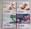 學(xué)而思 摩比漢語(yǔ)分級閱讀全套 2024升級點(diǎn)讀版 幼小銜接識字書(shū)幼兒?jiǎn)⒚?全套 曬單實(shí)拍圖