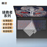 嘉速聯(lián)想拯救者Y7000P/R7000P 2025鍵盤(pán)膜 AI元啟游戲筆記本電腦鍵盤(pán)保護貼膜 防水防塵罩 不掉落 曬單實(shí)拍圖
