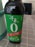 千禾 減鹽醬油 500mL【0添加減鹽35%】零添加特級生抽淡鹽薄鹽家用 曬單實(shí)拍圖