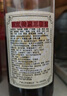 至寶 特質(zhì)三鞭酒中老年養(yǎng)生酒保健酒滋補男中秋送禮35度500ml 單瓶裝  曬單實拍圖