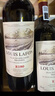 路易拉菲（LOUIS LAFON）法國進(jìn)口紅酒整箱 R180歌海娜干紅葡萄酒原酒進(jìn)口 送禮品 曬單實(shí)拍圖