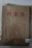 得力（deli）【超級爆款】得力50只整包1600gA4混漿牛皮紙檔案袋商品袋側(cè)寬3cm資料袋文件保護(hù)票據(jù)收納PP411-50 曬單實(shí)拍圖