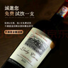 拉蒙塔尼【品牌金獎】法國進(jìn)口紅酒卡爾夫人窖藏15度干紅葡萄酒整箱禮盒裝 原酒進(jìn)口750ML*6支 曬單實(shí)拍圖