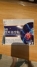 九芝堂遠紅外治療貼 肩周炎肩膀疼痛肩周勞損抬臂困難僵硬 止痛膏貼 3盒 曬單實(shí)拍圖