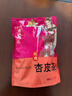 【敦煌特產(chǎn)】杏皮茶山楂陳皮李廣杏干年貨送禮人氣解膩潤喉非遺 【老客多選】玫瑰杏皮茶560g(70g*8包） 曬單實(shí)拍圖
